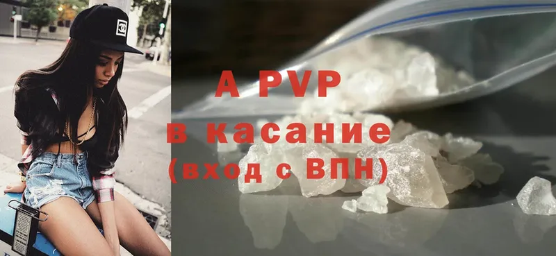 darknet Telegram  Бронницы  APVP СК КРИС  где продают  